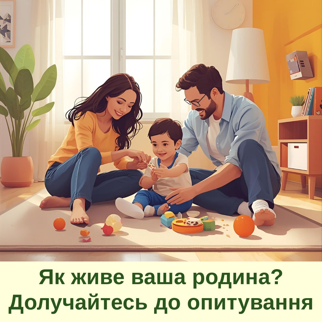 Фотографія мама, тато і дитина